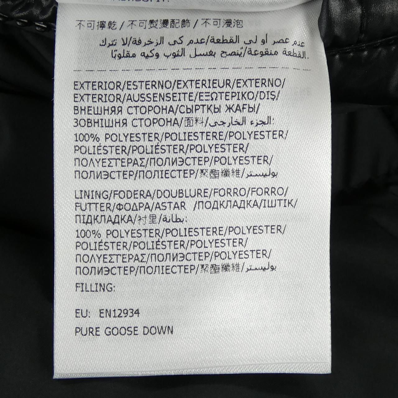 Moncler Cardamine Down Jacket Vest — view 3