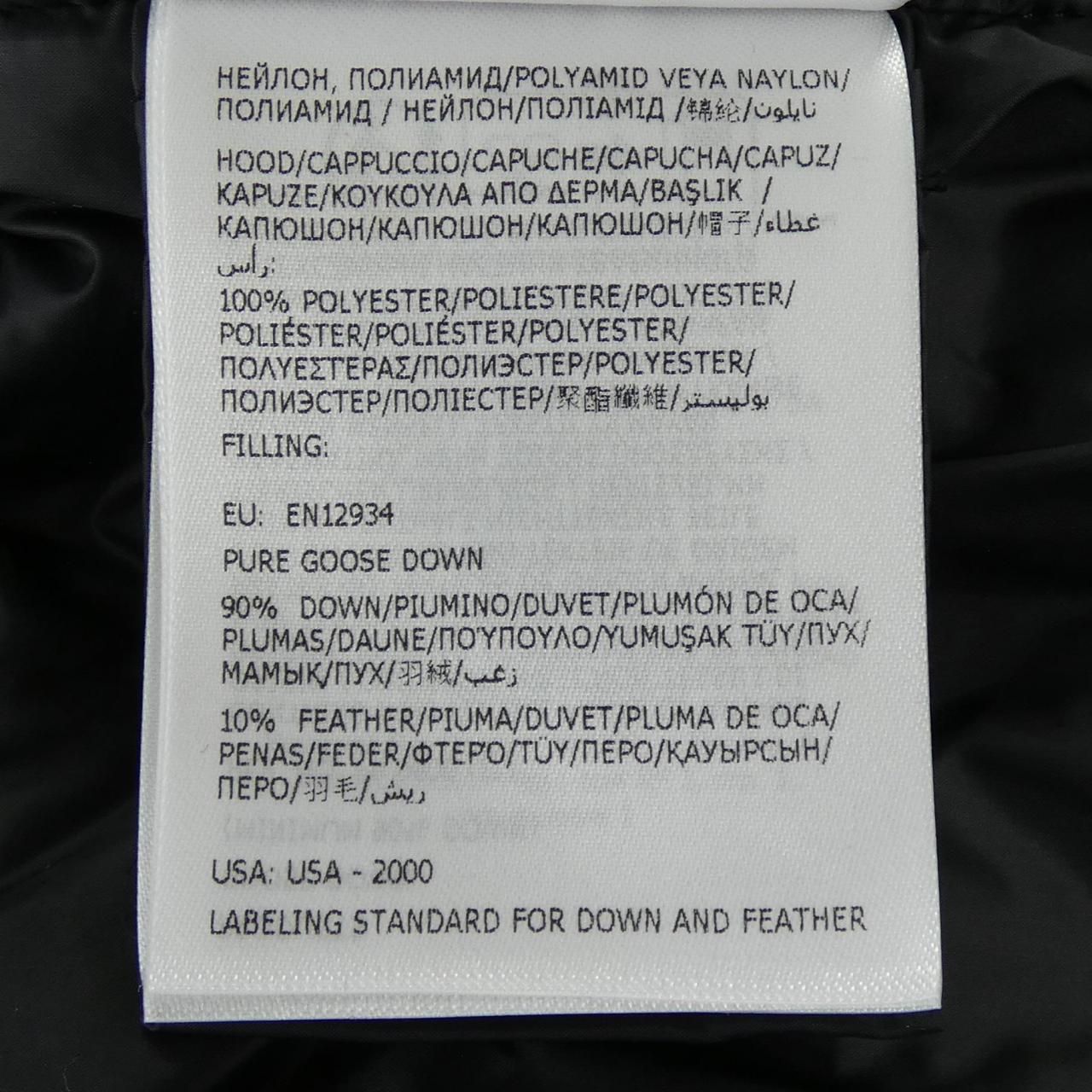 Moncler Guersac Down Jacket Vest — view 4