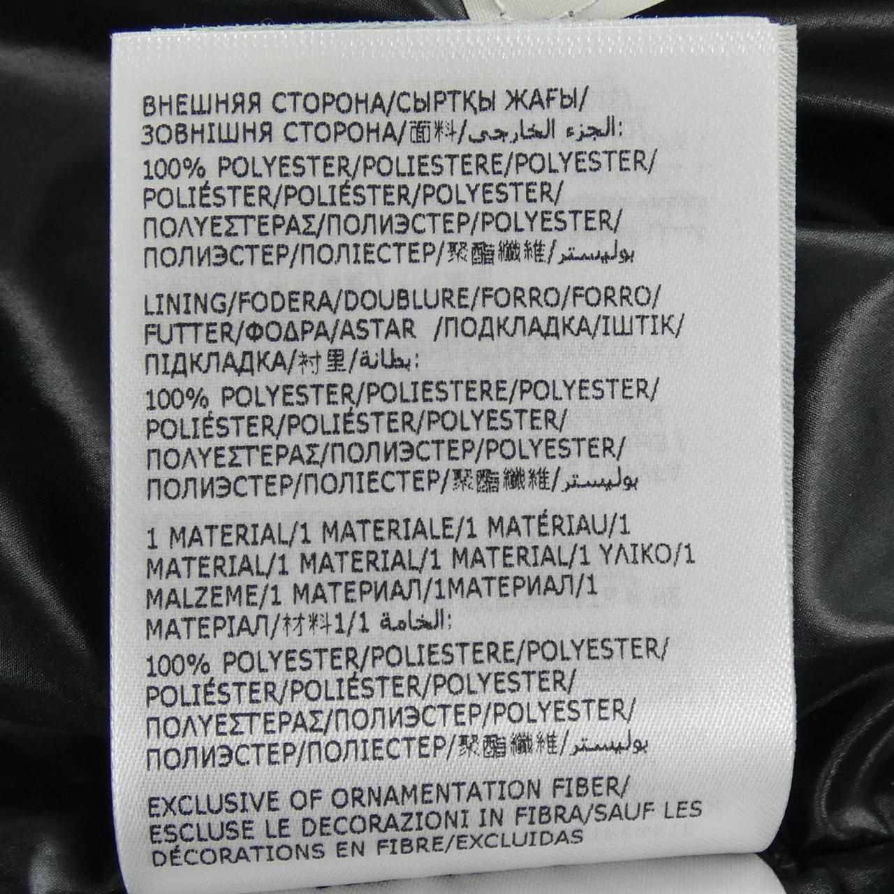 Moncler Cardere Down Jacket — view 3