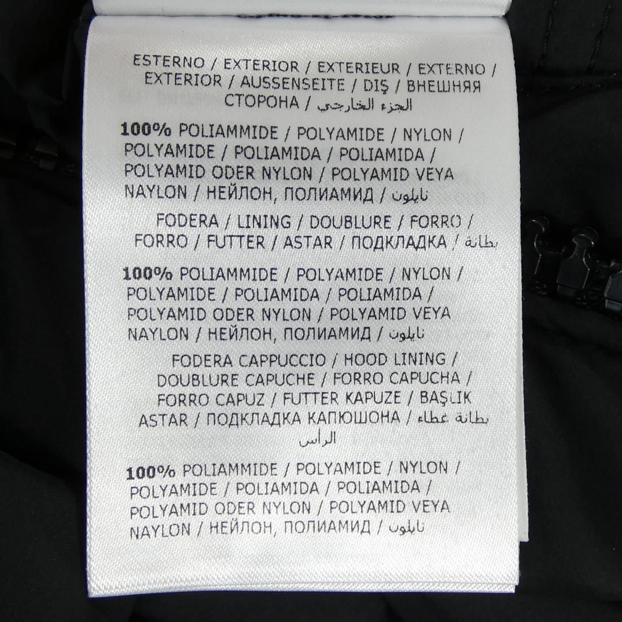 Moncler Odart Down Jacket — view 3