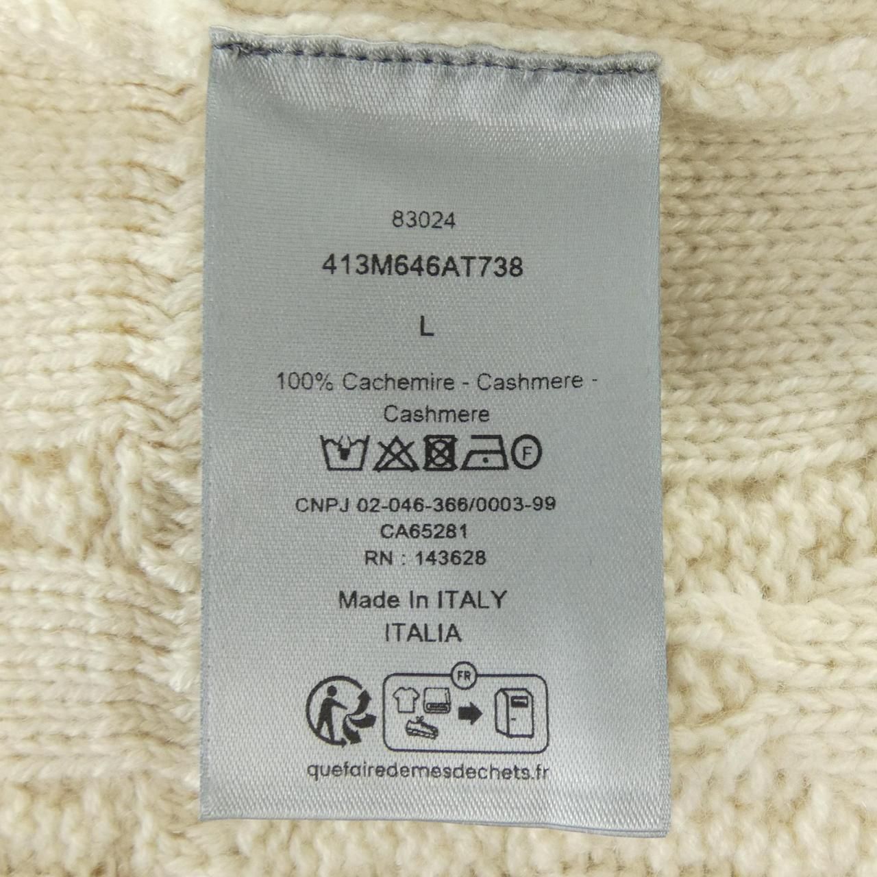 Dior Cannage Cashmere Knit Sweater — view 3