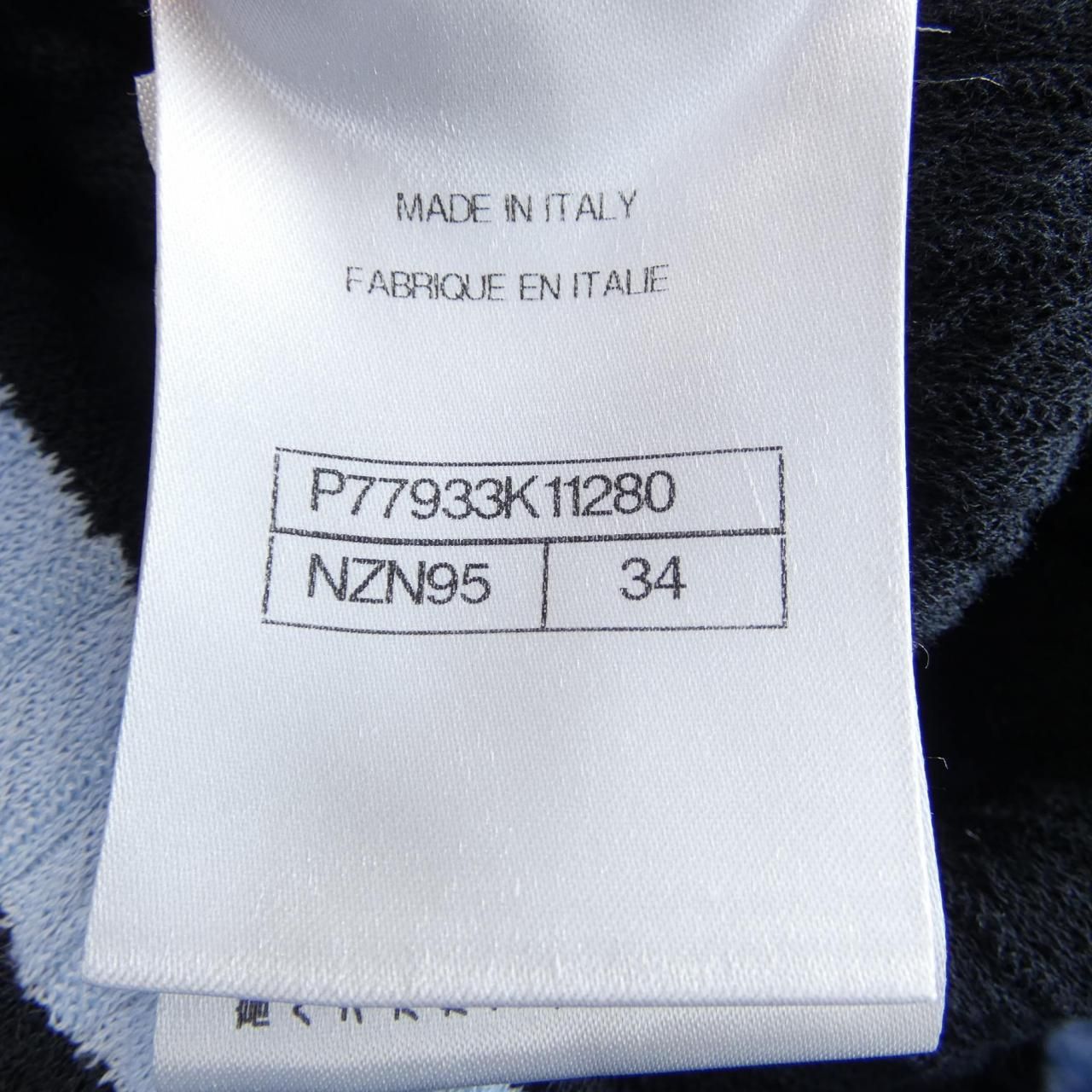 Chanel Knit Sweater Black — view 4