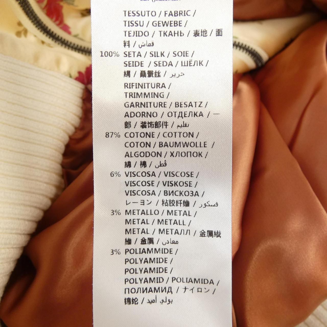 Gucci Jacket Black — view 3