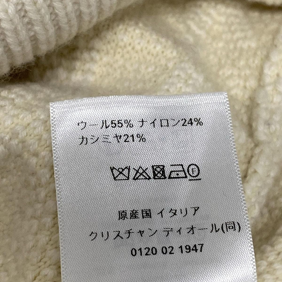 Dior Cardigan I 38 Ivory Long Sleeve Knit Cannage Back Logo Wool — view 5