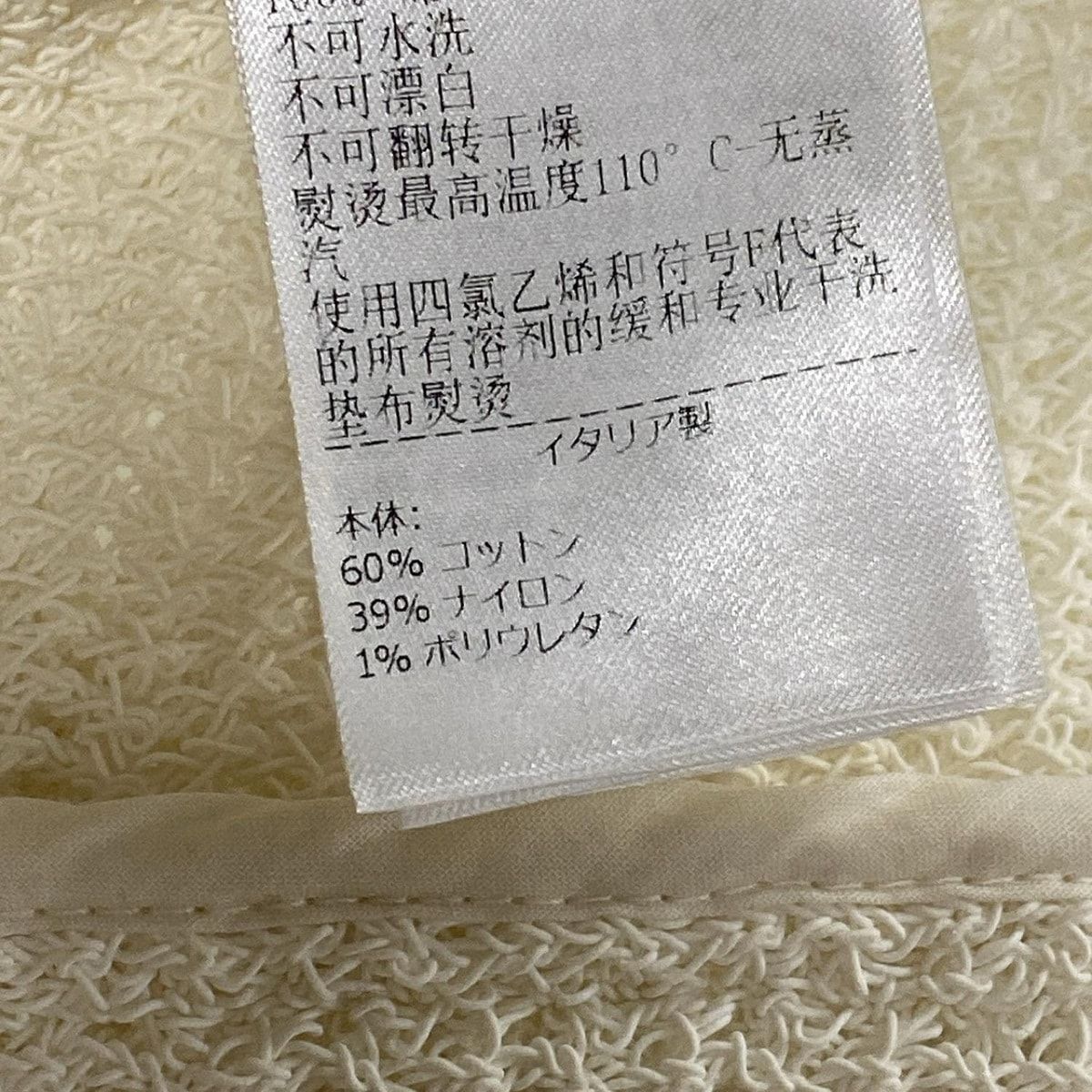 Bottega Veneta Jacket 40 M Ivory Knit Spring Autumn Cotton — view 4