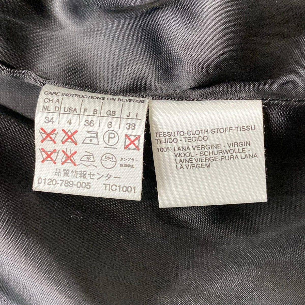 Max Mara Coat 38 S Black Winter — view 4