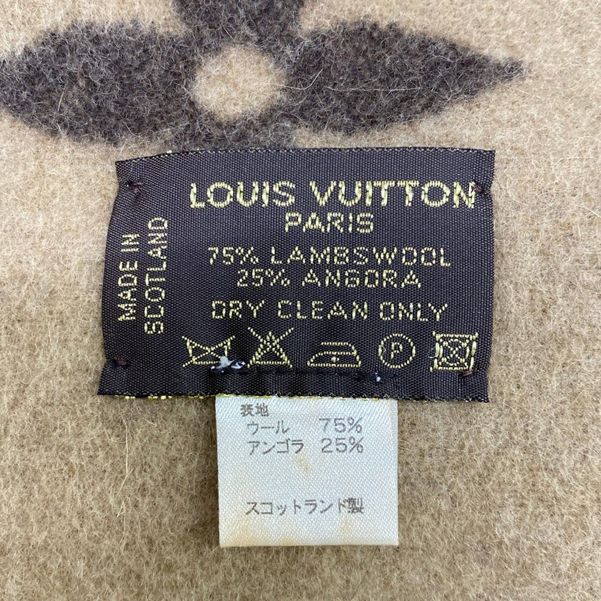 Louis Vuitton Rug Monogram Beige Dark Brown Wool Angora Shoulder Bag — view 3