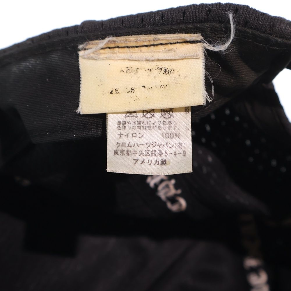 Chrome Hearts Mesh Cap CH Logo Embroidery Baseball Cap Hat Black — view 8