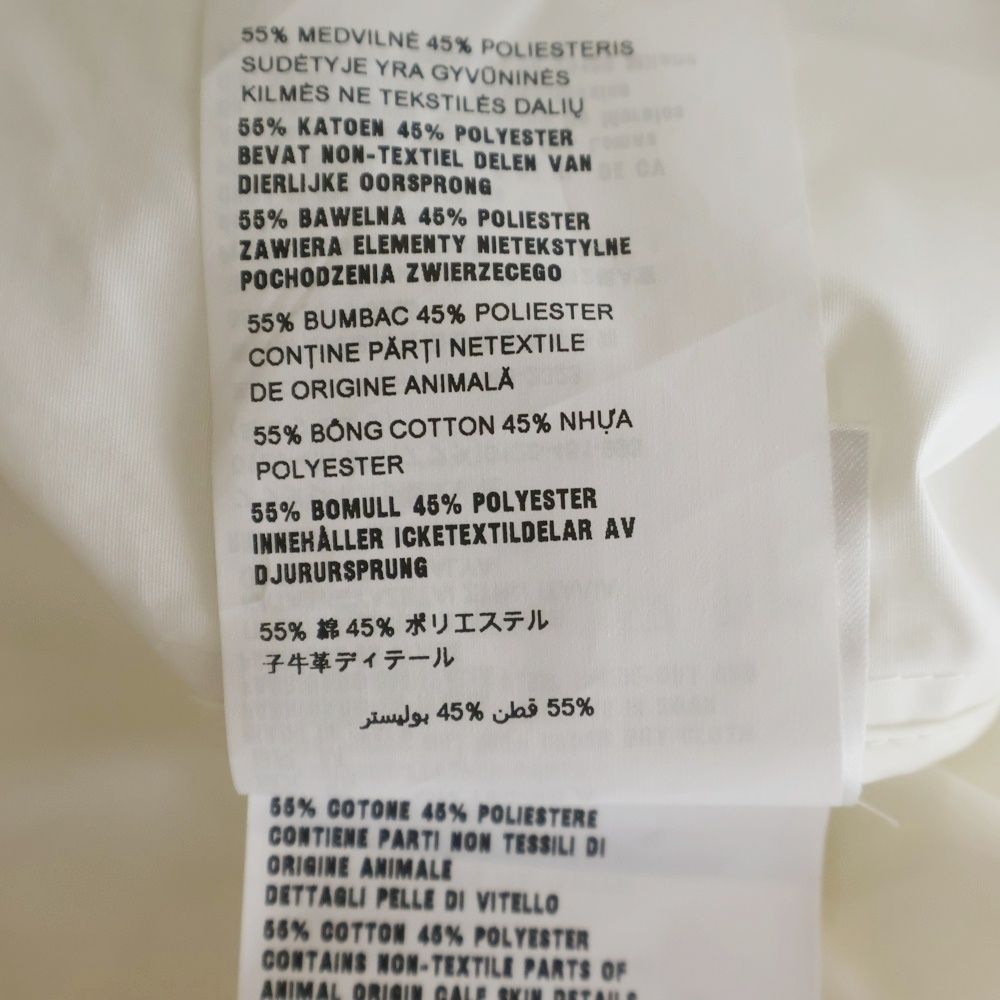 Prada Triangle Logo Technical Poplin Rain Coat Nylon Jacket White — view 7