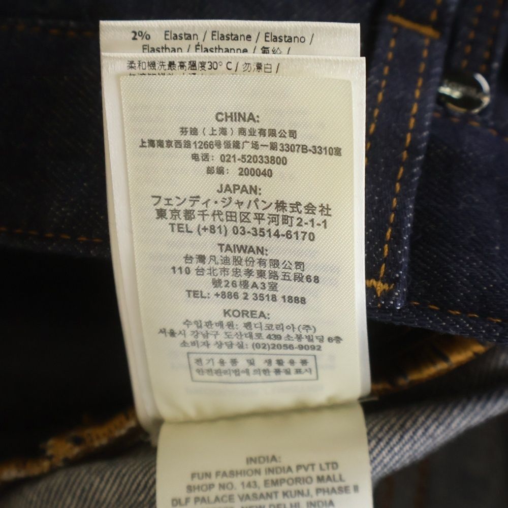 Fendi Side Collar Line Denim Pants Indigo Agzr — view 8