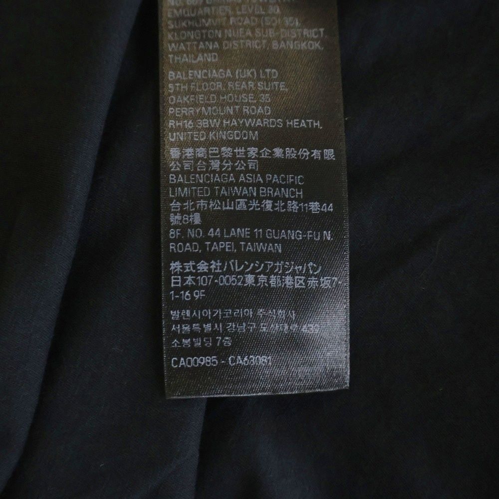 Balenciaga Inside Out T-Shirt Out Logo Print Short Sleeve Top Black — view 8