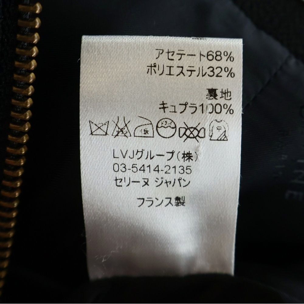 Celine Phoebe Philo Era Zip Dress — view 8