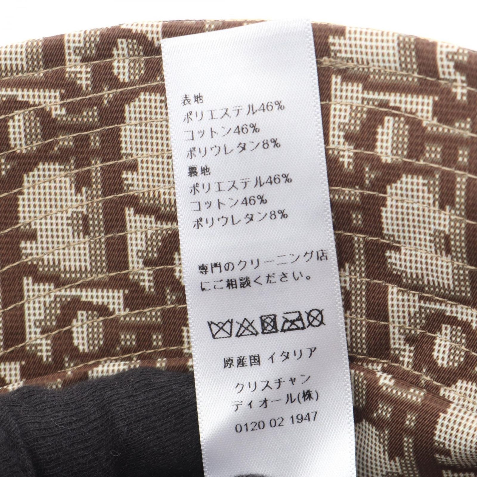 Dior Hat Mizza Leopard Oblique Reversible Bucket Hats — view 5