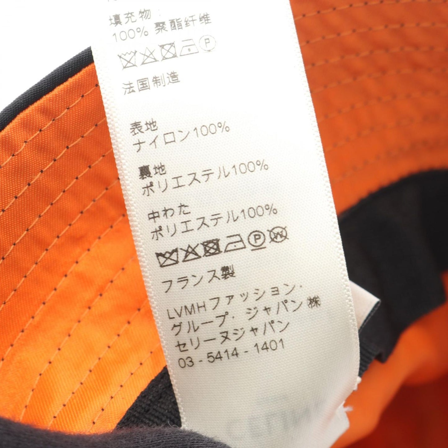 Celine Nylon Twill Quilted Bucket — view 5
