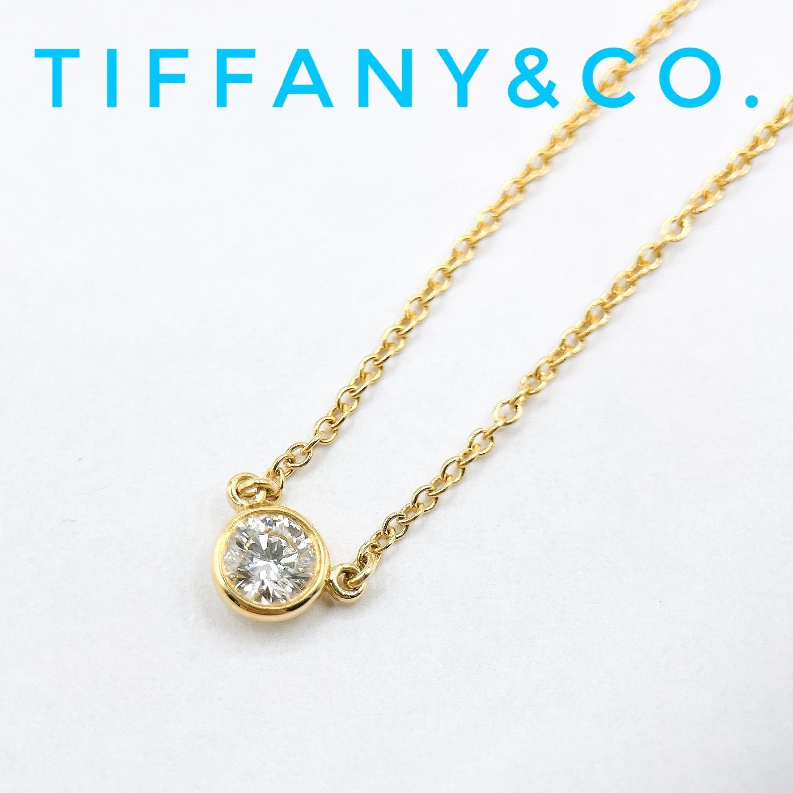 Tiffany & Co by the Yard Diamond Yellow Gold Necklace 40.5 cm