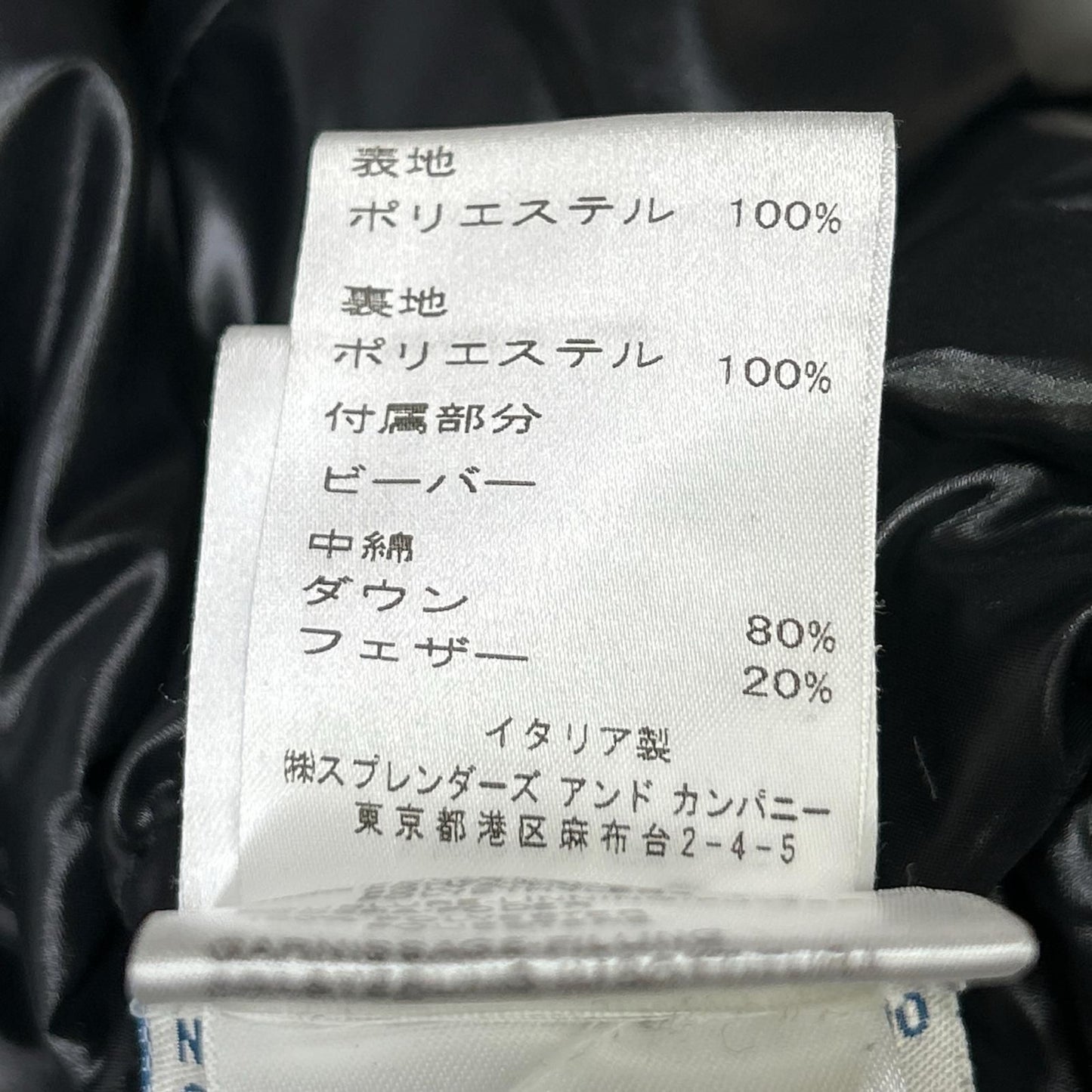 Moncler Haven Down Jacket Coat — view 6