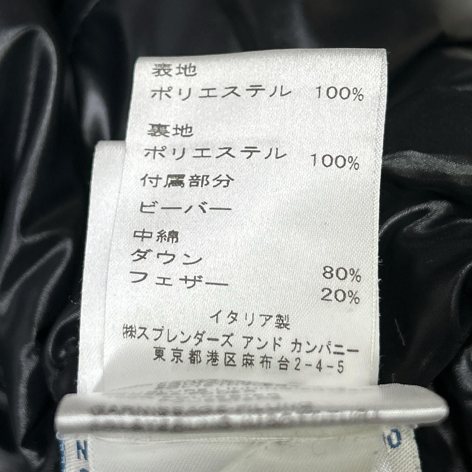 Moncler Haven Down Jacket Coat — view 6