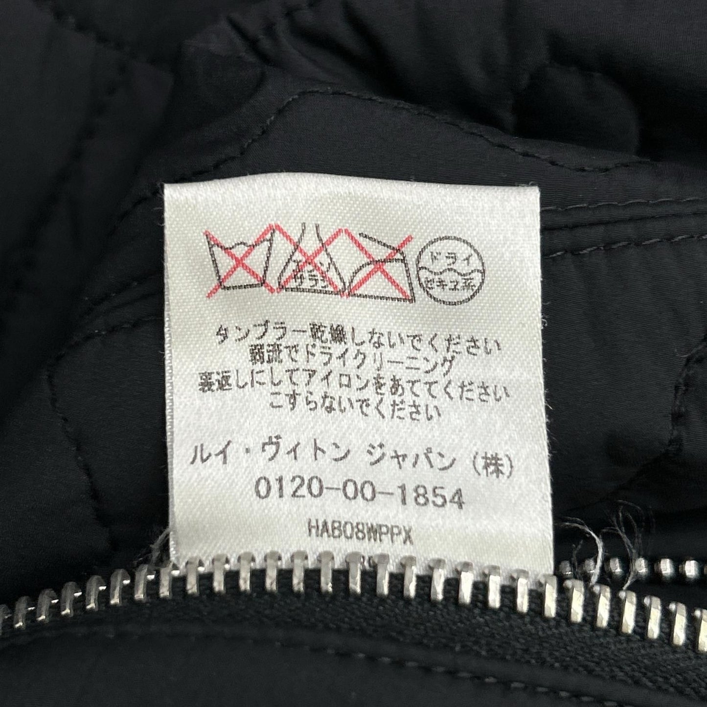 Louis Vuitton Black Nylon Quilted Jacket 52 — view 6