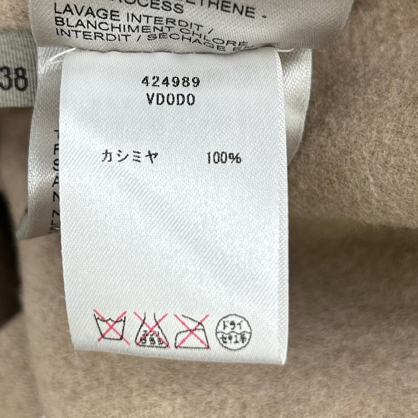 Bottega Veneta Light Beige Cashmere Coat — view 6
