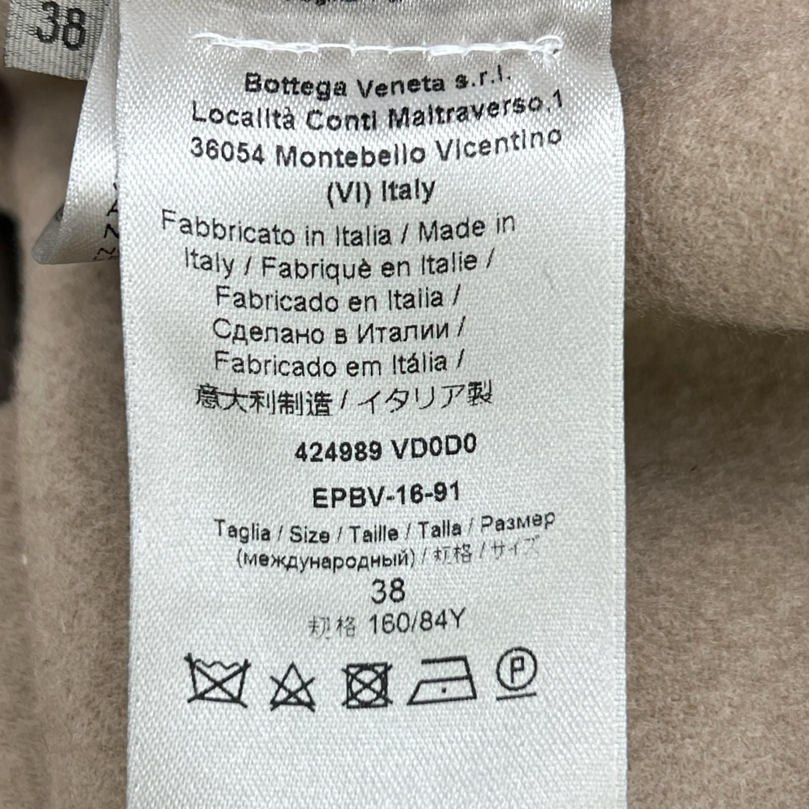 Bottega Veneta Light Beige Cashmere Coat — view 5