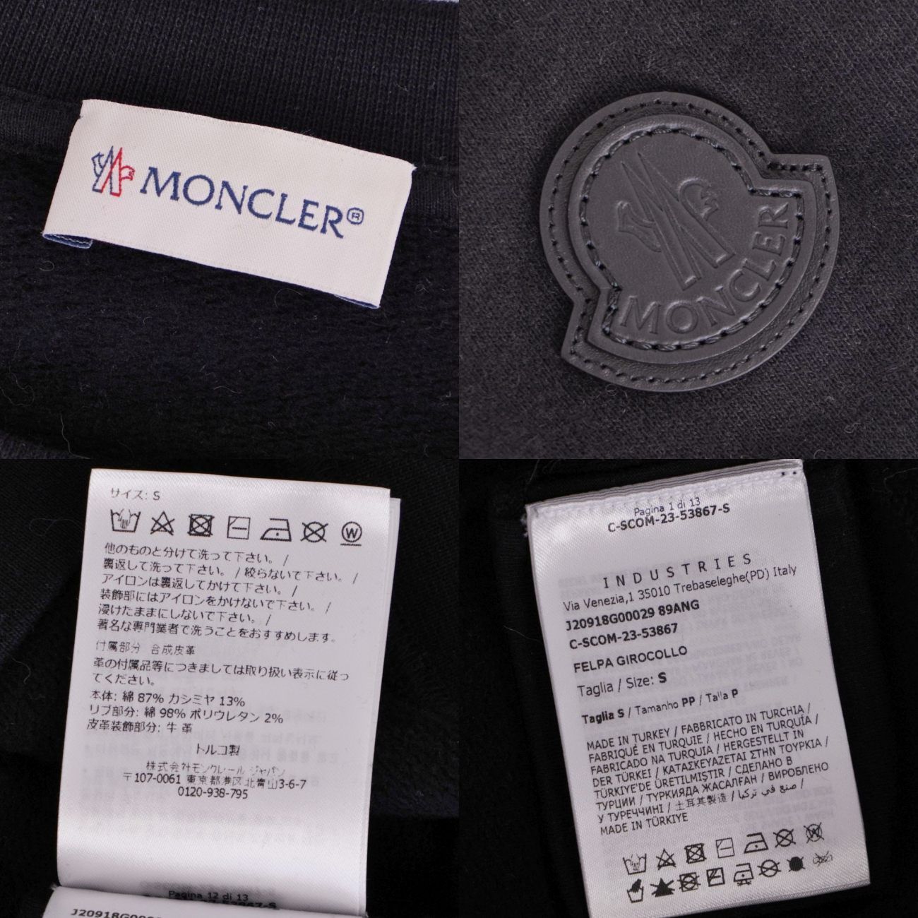 Moncler Sweatshirt Long Suri — view 5