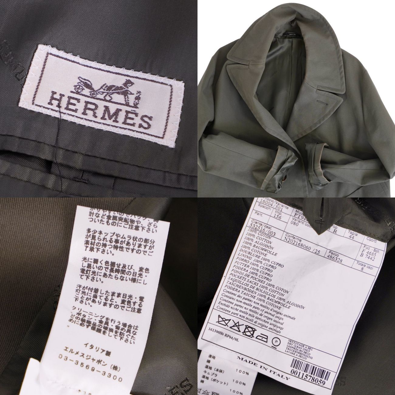 Hermes Coat Single Trench Cotton Gi — view 7