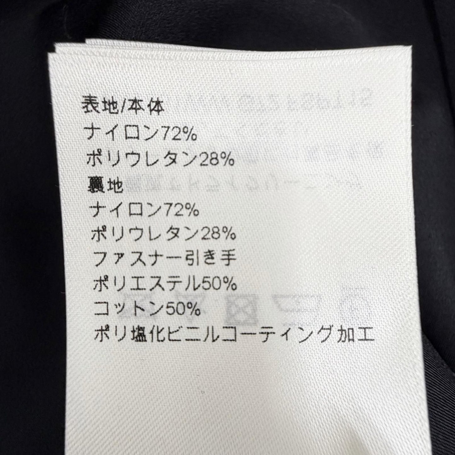 Louis Vuitton Monogram Zip High Waist Stretch Pants Black 40 — view 9