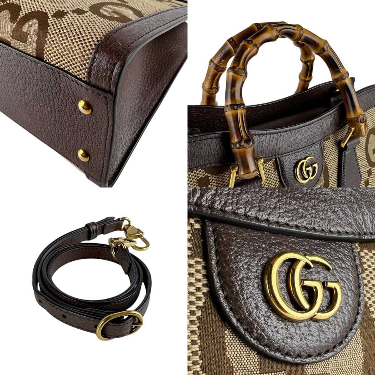 Gucci Shoulder Bag Diana Jumbo GG — view 9