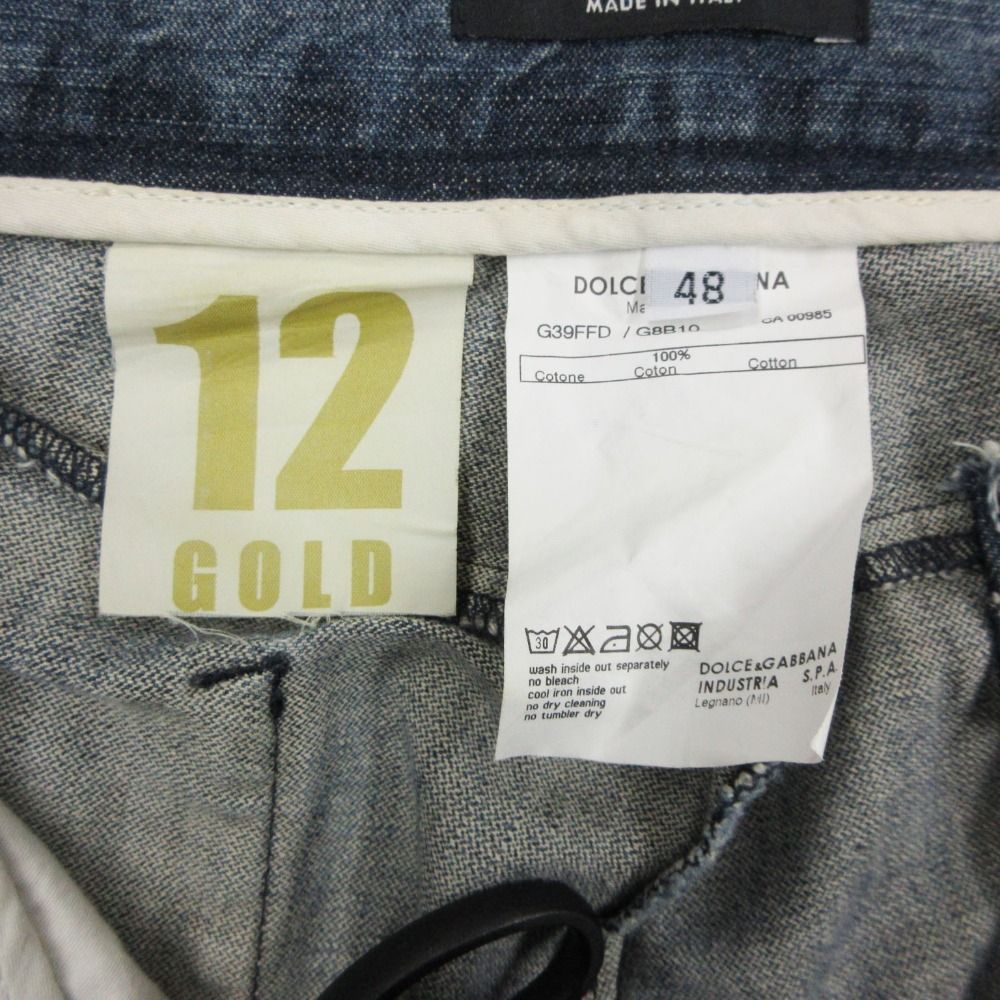 Dolce & Gabbana Denim Pants Back Logo Plate Distressed Repair Processed Jeans — view 8