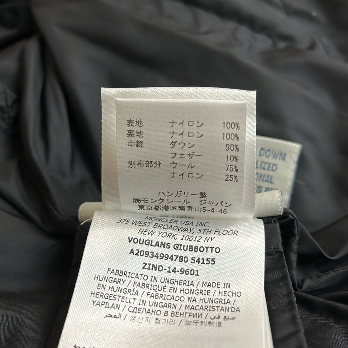 Moncler Down Jacket Coat 0 XS Vouglans Black Long Sleeve Winter — view 4