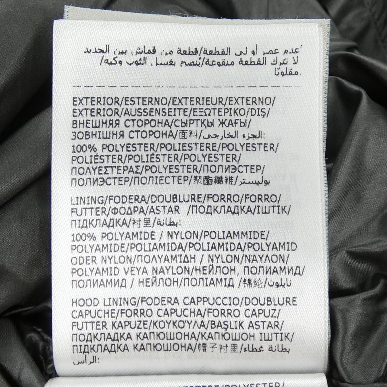 Moncler Genius Canvey Down Jacket Coat — view 3
