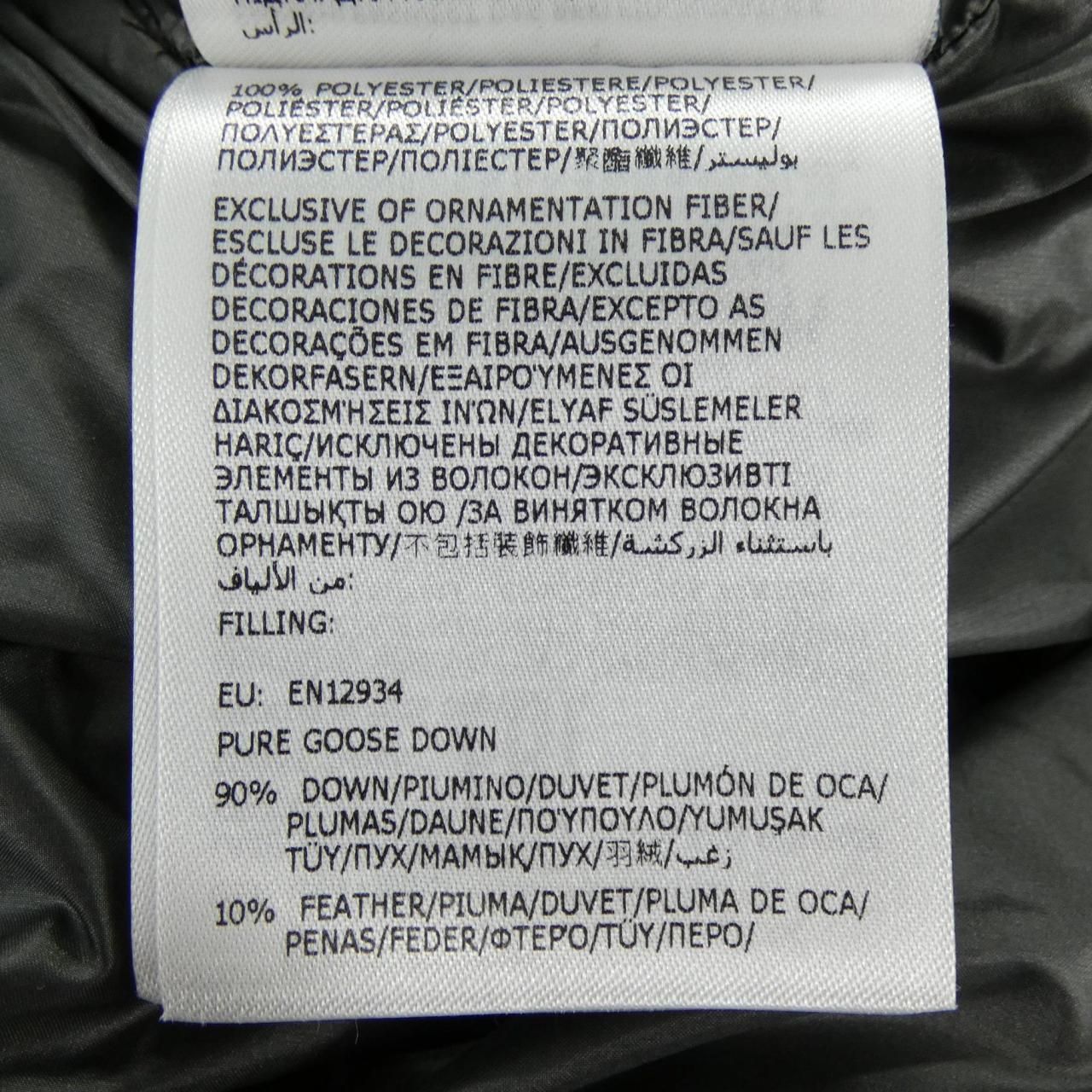 Moncler Genius Canvey Down Jacket Coat — view 4