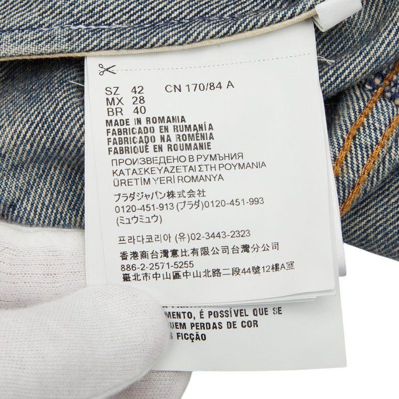 Prada No Denim Jacket 42 Blue Indigo Cotton — view 7