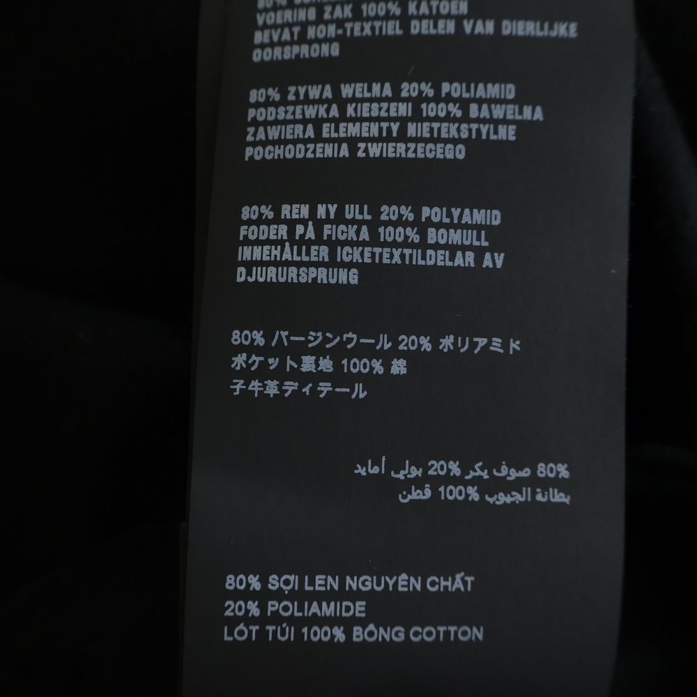Prada Triangle Plate Wool Straight Pants Black — view 8