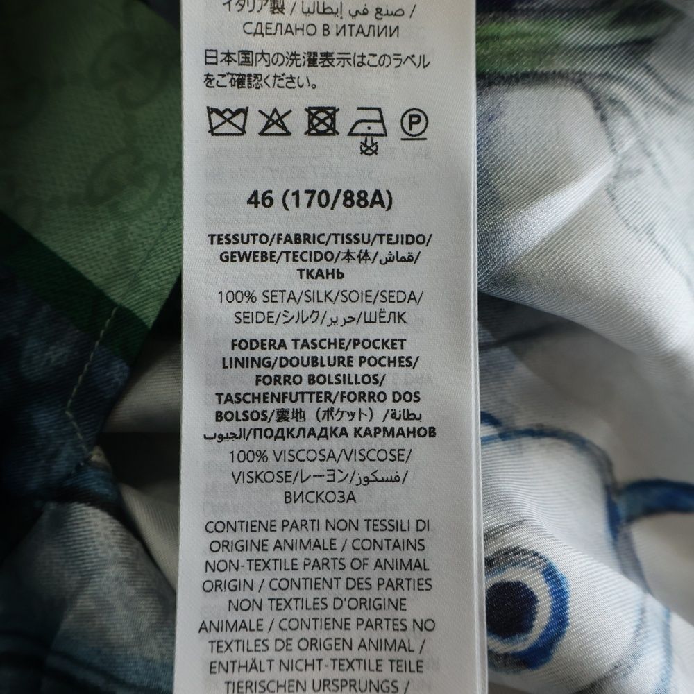Gucci Higuchi Yuko Rayon Short Sleeve Shirt All Over Pattern — view 7