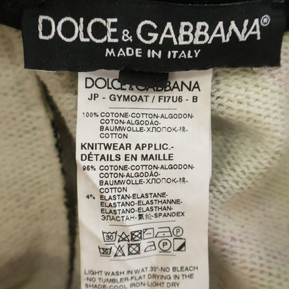 Dolce & Gabbana All Over Pattern Easy Pants Jogger Green Gymoat — view 7