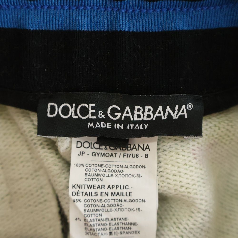Dolce & Gabbana All Over Pattern Easy Pants Jogger Green Gymoat — view 6