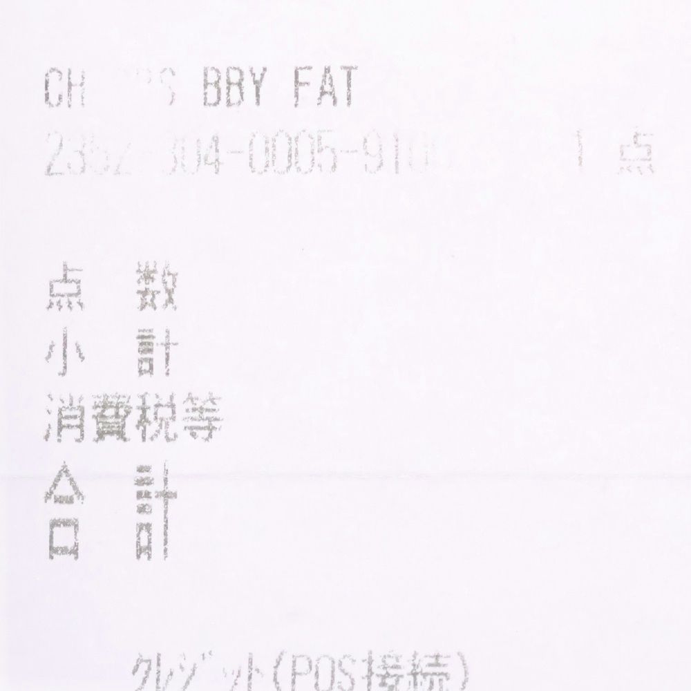 Chrome Hearts Crs Baby Fat Cross Pendant Top Silver — view 6