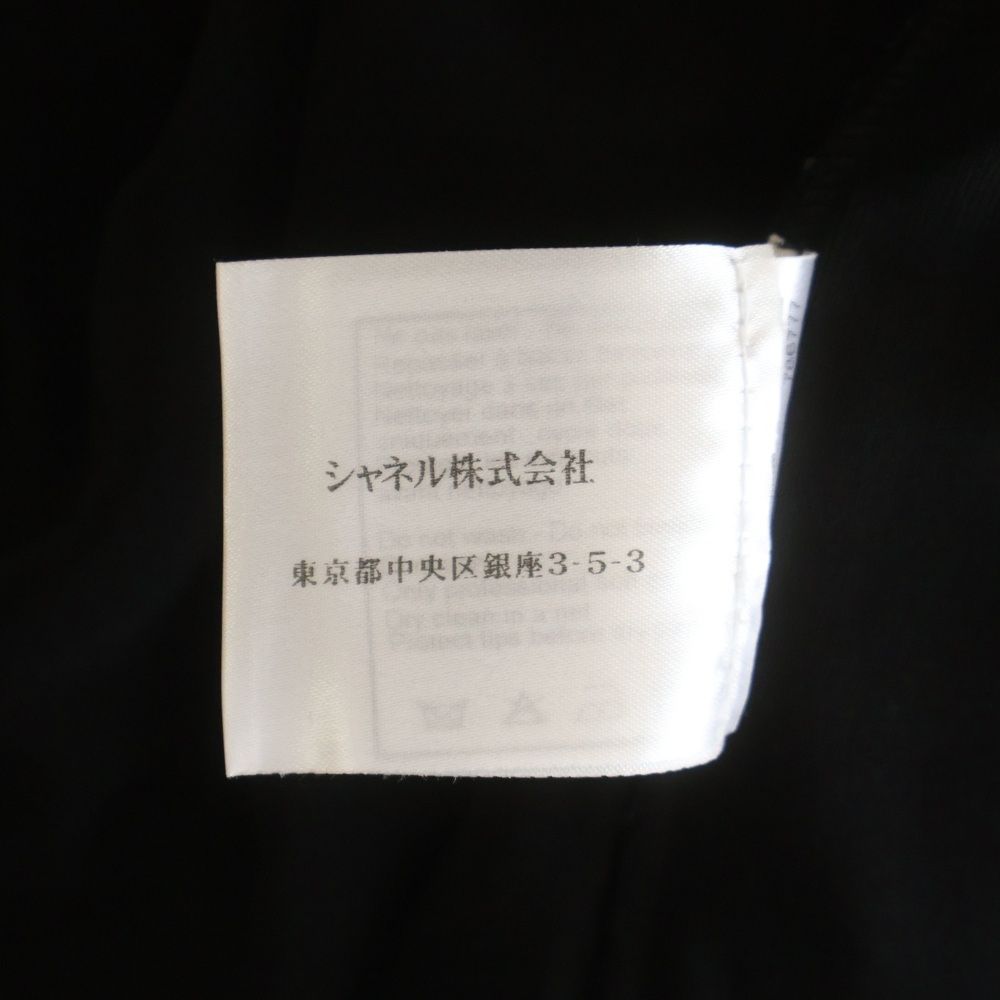 Chanel Sleeveless Dress Black — view 8
