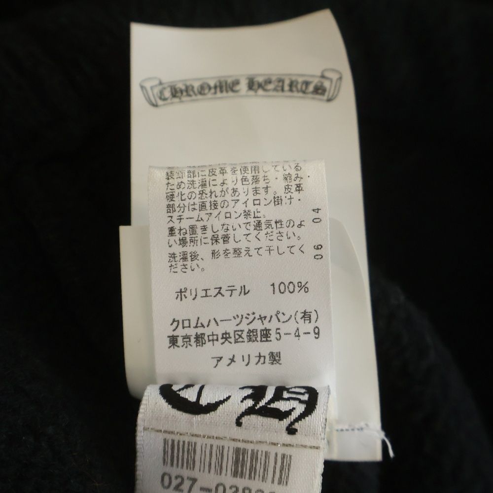 Chrome Hearts Ynot Muffinman Flc Hlf Horse Shoe Dagger Zip Half Zip Cropped — view 8