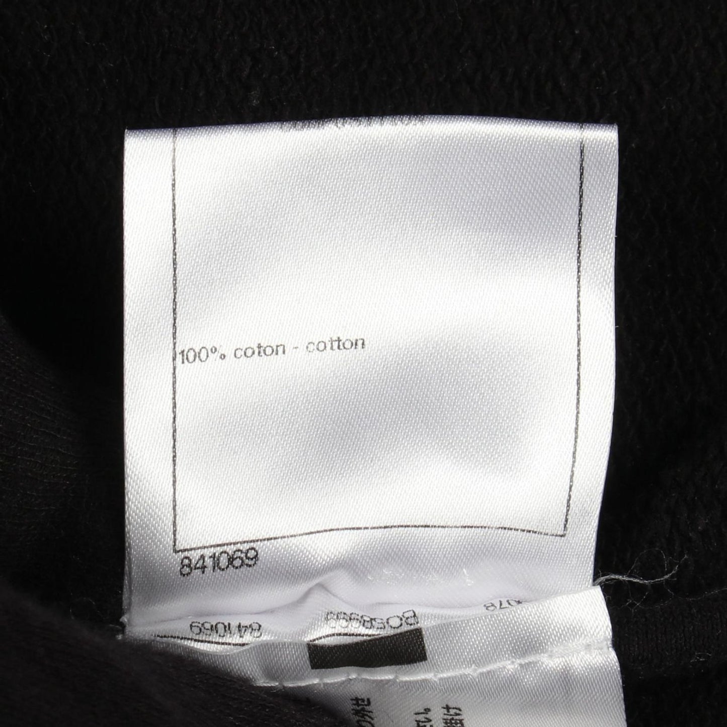 Chanel Sweatshirt Graffiti Logo Camellia Sequin Cotton — view 4