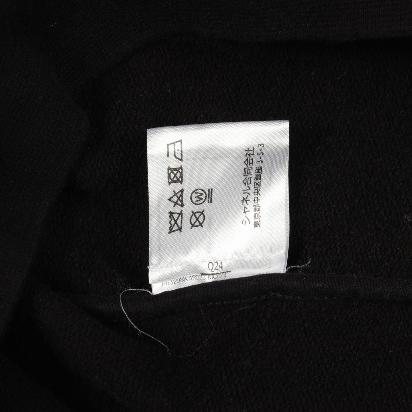 Chanel Sweatshirt Graffiti Logo Camellia Sequin Cotton — view 6
