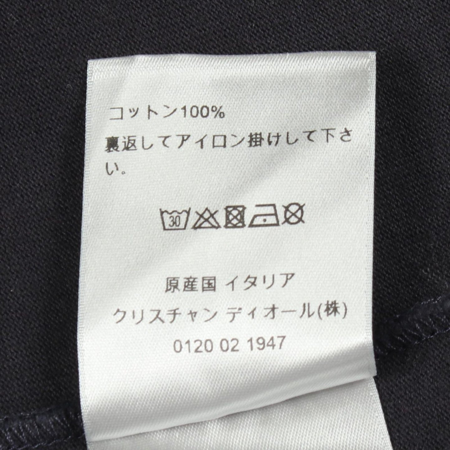 Dior Top Oblique Cotton T-Shirt — view 4