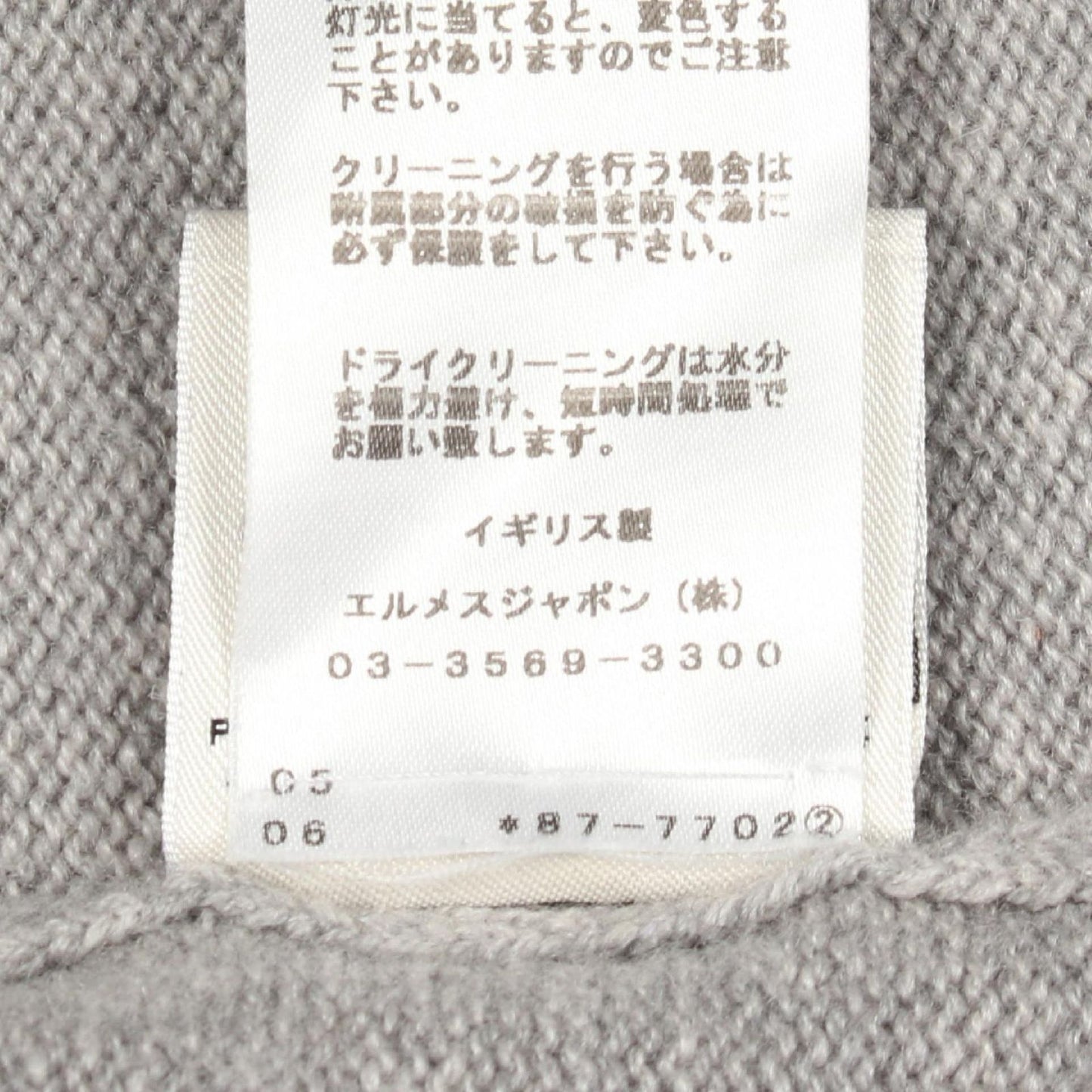 Hermes Dress V-neck Knit — view 5