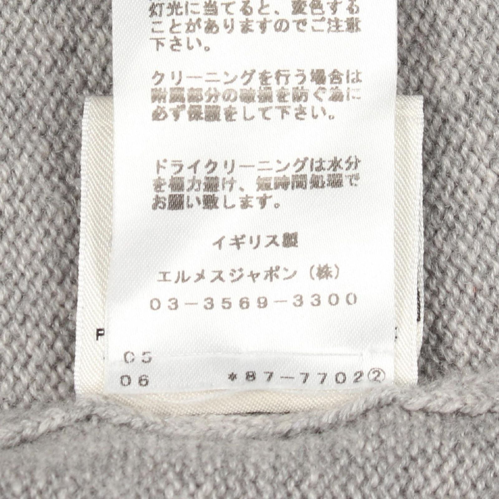 Hermes Dress V-neck Knit — view 5