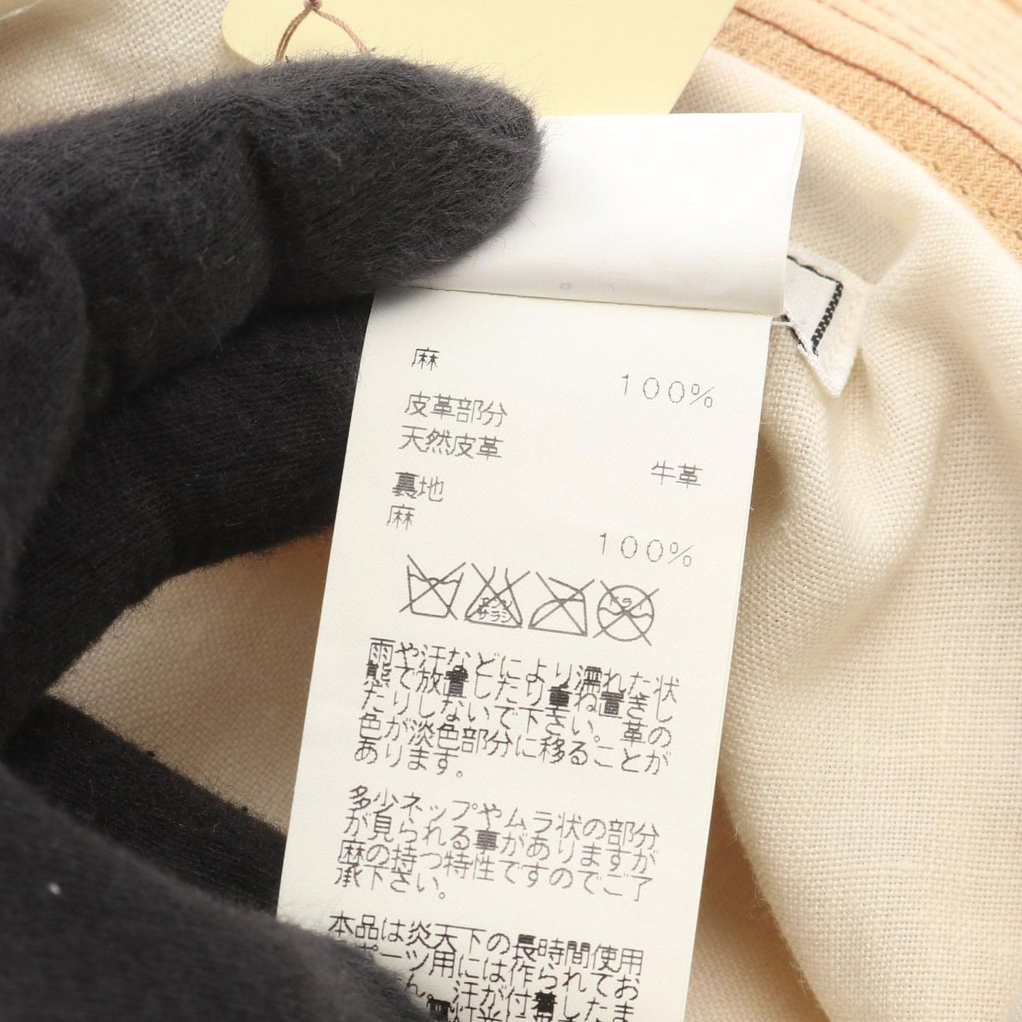 Hermes Hat Fabric Leather Hat — view 5