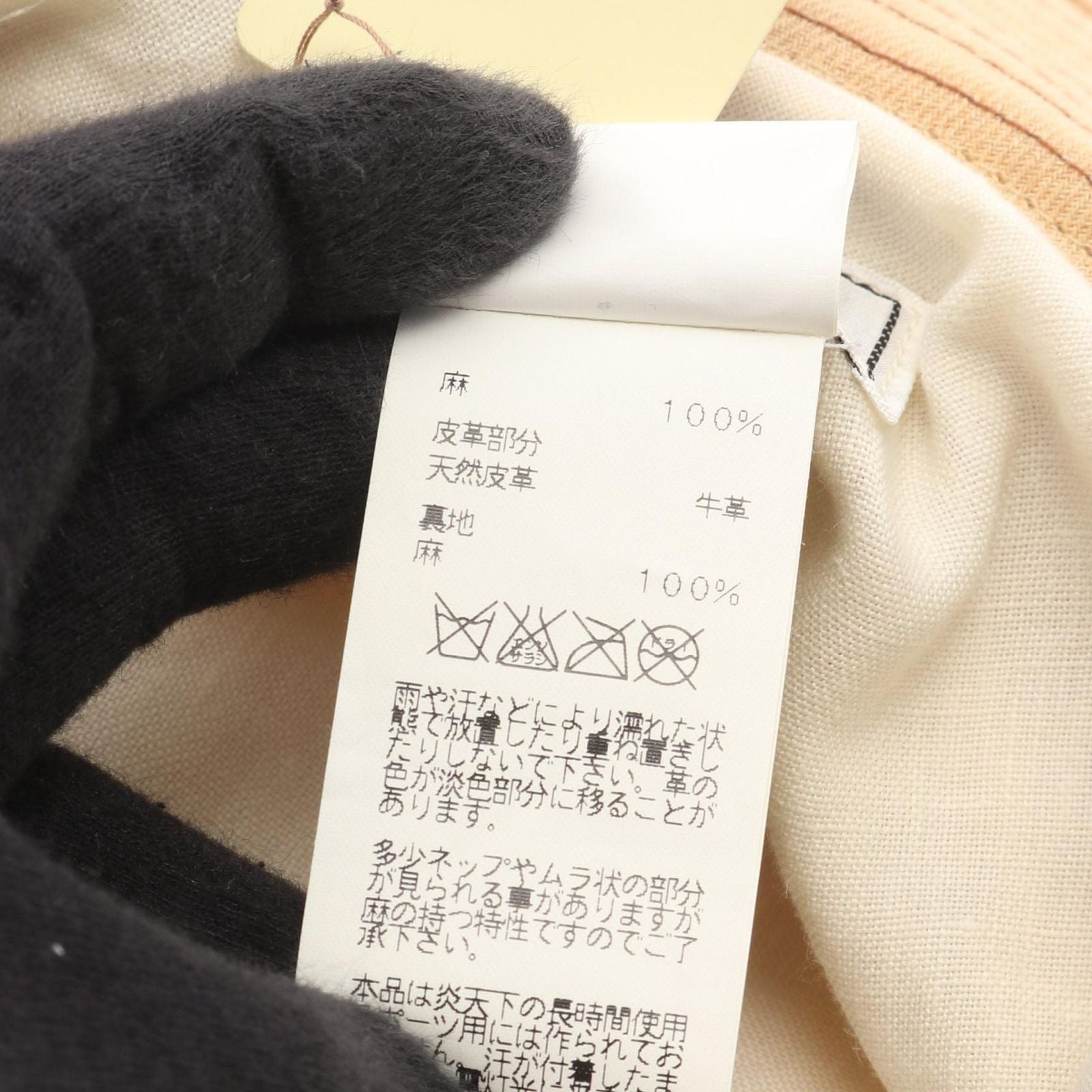 Hermes Hat Fabric Leather Hat — view 5
