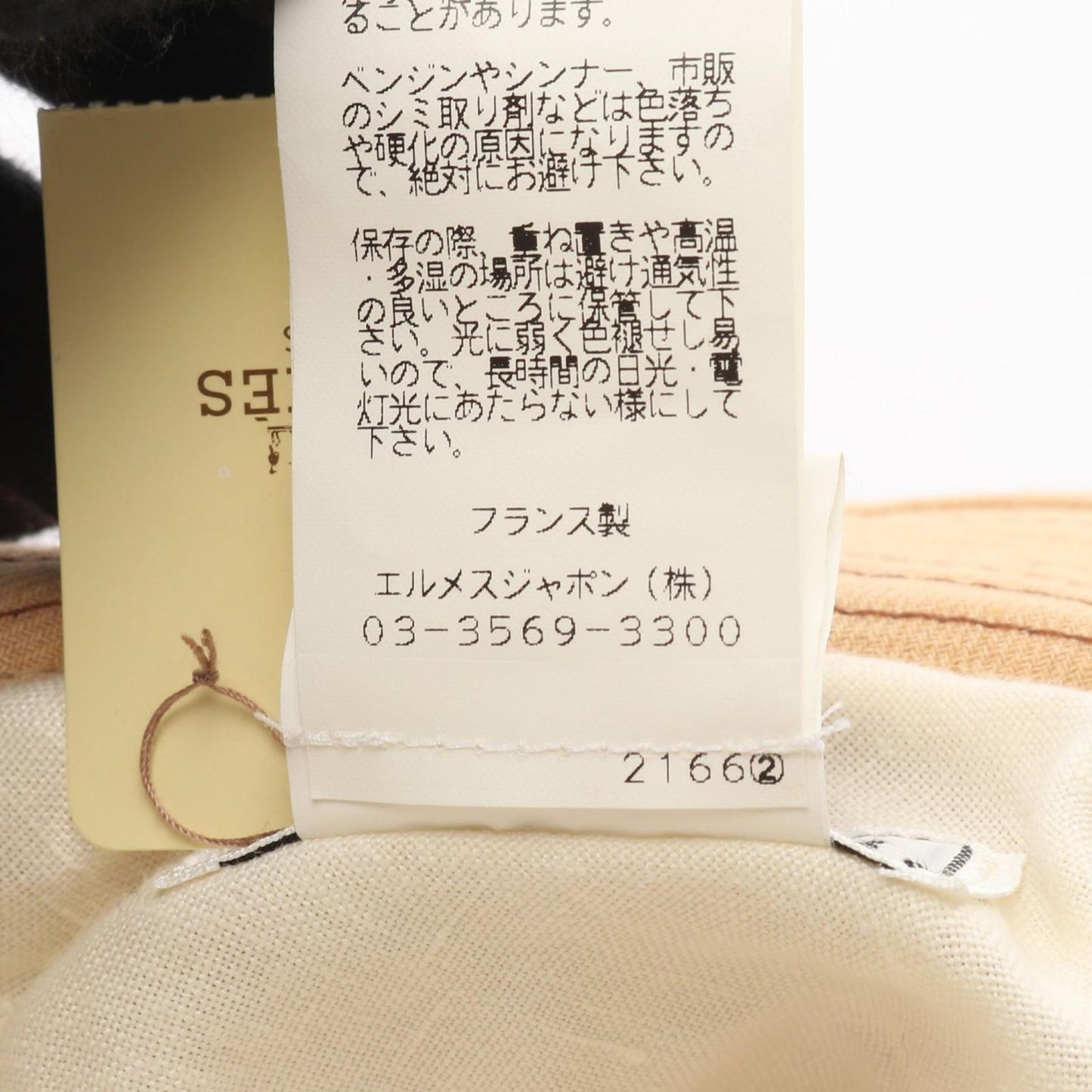 Hermes Hat Fabric Leather Hat — view 6