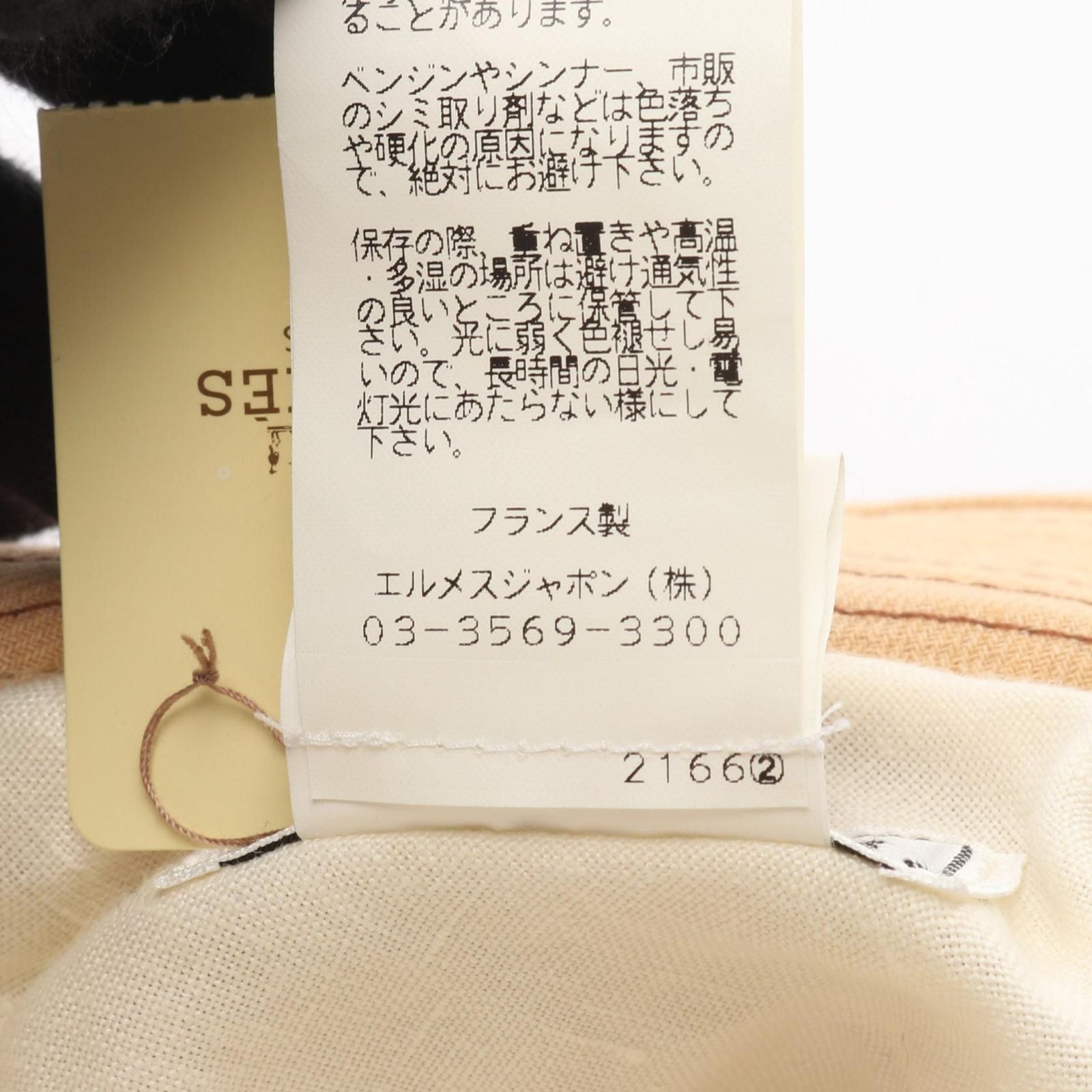 Hermes Hat Fabric Leather Hat — view 6