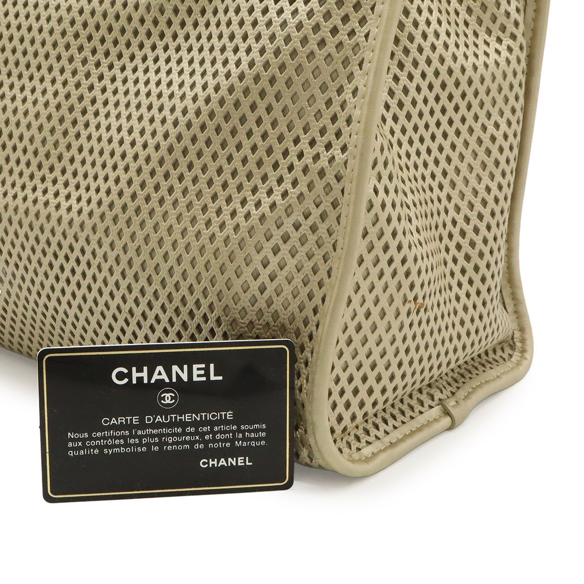 Chanel French Riviera CC Logo Mesh Perforated Tote Chain Shoulder Bag 2-Way — view 9